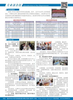 龙门培英育才职业高中有学籍吗？（龙门教育招生违规）
