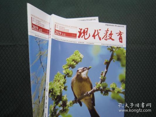 现代教育考生必读有用吗？（教育招生的书籍）