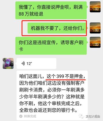 线下解除风控放款可信吗？（线下教育招生套路）
