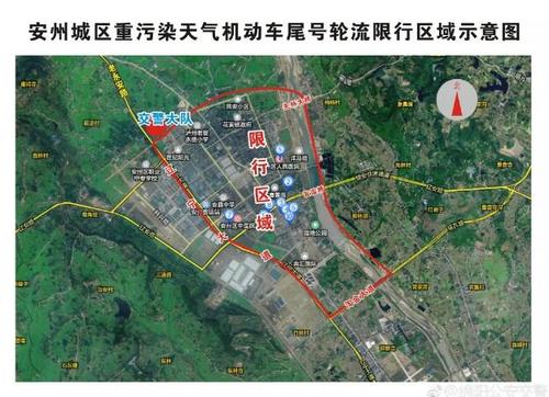 绵阳教育园区在限号范围内吗？（绵阳教育园区招生）