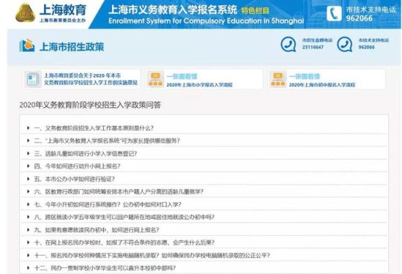 初中报名怎么报?（线下教育招生技巧）