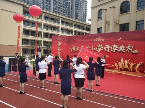 汉中恒大小学一年级新生入学条件？（南郑教育招生公告）