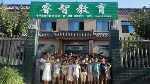 睿智哥是什么意思？（汉中睿智教育招生）