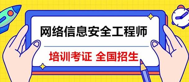 怎样考安全证？（安全市教育招生）