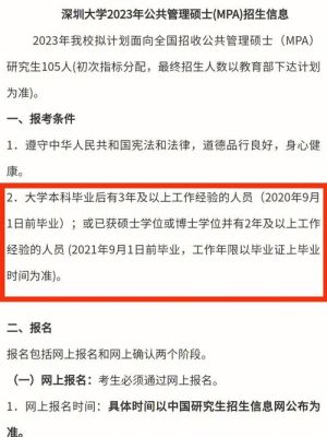 本科结业5年了怎么办？（格度教育招生）