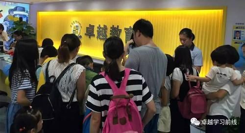 邹城卓越教育辅导班怎么样？（卓越教育招生老师）