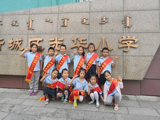 西宁光华小学教育质量怎么样？（光华教育招生主管）