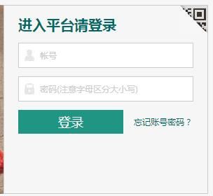 广元小学入学网上报名系统平台（剑阁教育招生信息）