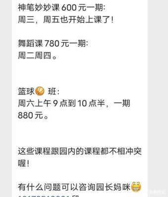 培训机构建群开场白？（教育机构招生群）