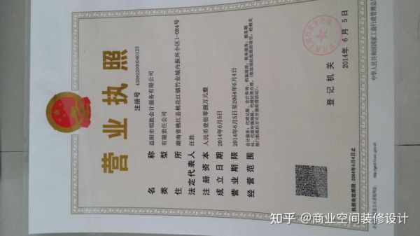 教育中介的经营范围？（教育招生代理中介）