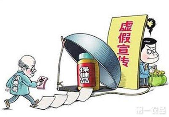 虚假赠品广告国家是怎么规定的？（教育招生虚假宣传）