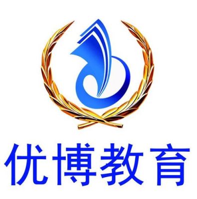 济南优博辅导班怎么样？（优博教育招生）