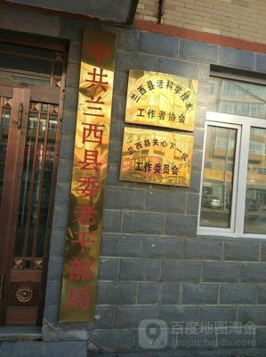 黑龙江省绥化市兰西县奋斗乡邮编是什么？（新乡星火教育招生）