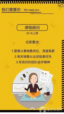 招生顾问压力大吗？（教育咨询招生顾问）