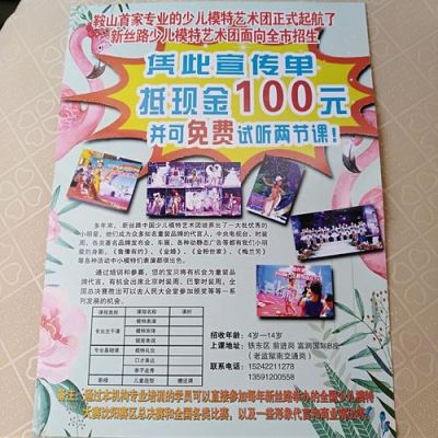 假期适合带六到十二岁的孩子去哪里玩？（少儿教育寒假招生）