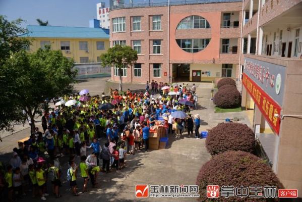 玉林市小学有招残疾学生的学校吗？（玉林教育招生小学）