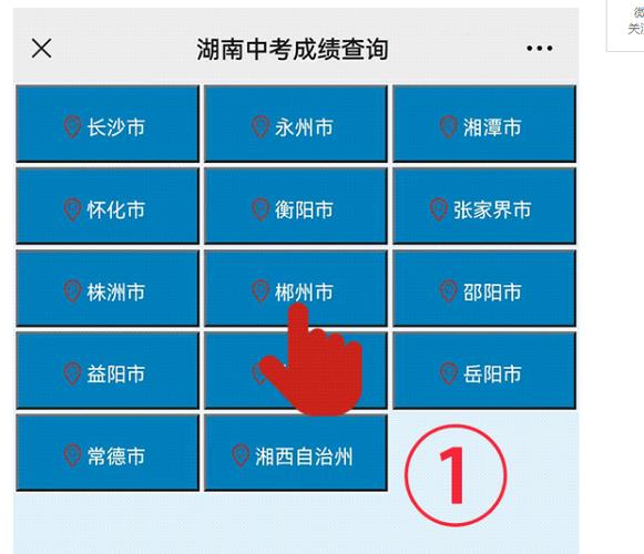 2023年长沙一中在湘西州招多少人？（州教育招生考试）