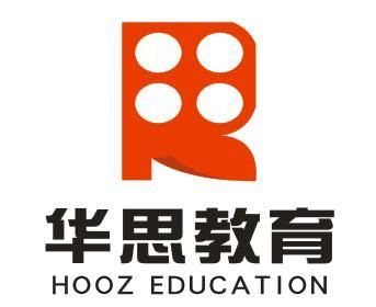 华思教育怎么样？（华思教育招生）