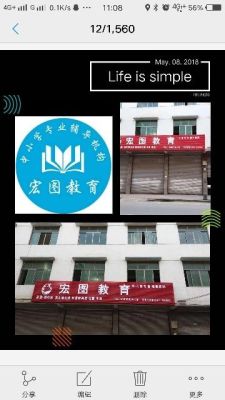 宏图教育机构靠谱吗？（宏图教育暑期招生）