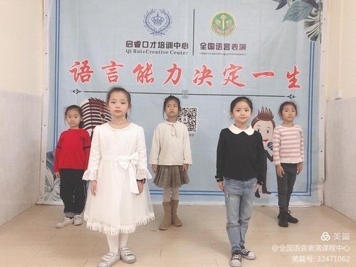 校外培训机构行政处罚含口才类吗？（口才教育招生图片）