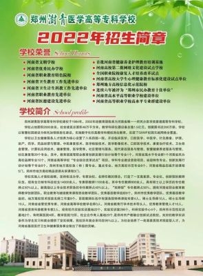 青科赛是什么？（青为教育招生）