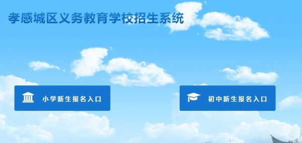 丹阳青少年报名app原始密码？（丹阳网络教育招生）