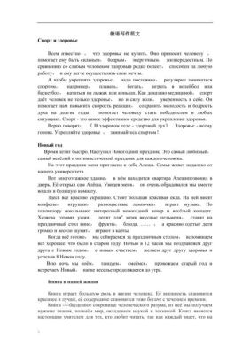 高考俄语考生可以报哪些除俄语外专业？（网络教育俄语招生）
