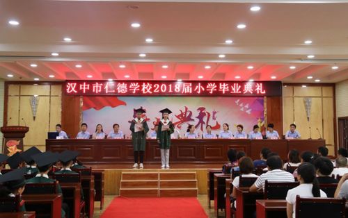 汉中思源学校是什么性质的学校？（感恩教育招生方案）