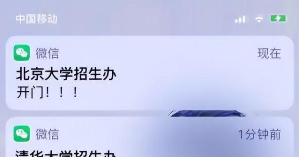 招生办电话老是打不通怎么办？（教育招生打电话）