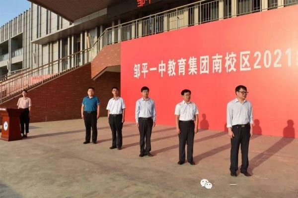 邹平一中教育集团怎么分配学生？（高中教育集团招生）