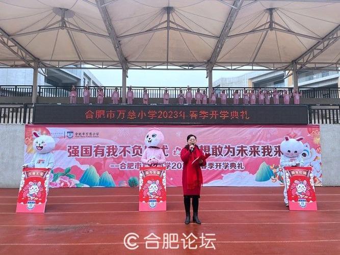 万慈小学怎么样？（合肥小型教育招生）