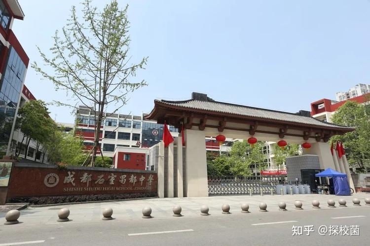 郫都区德源中学是石室蜀都中学吗？（德源教育招生）