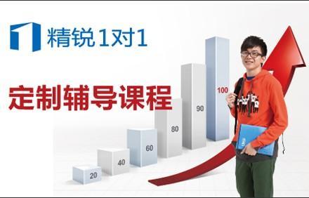 精锐教育的口碑怎么样？（精锐教育招生方法）
