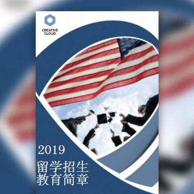 送女儿出国留学的文案？（留学教育招生文案）