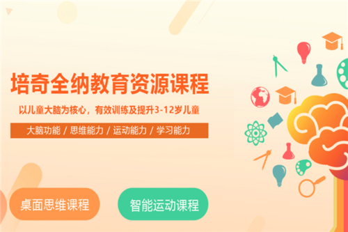 全纳教育培训学校怎么样？（全纳教育招生）