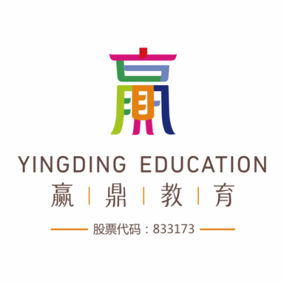 深圳市赢鼎教育科技有限公司介绍？（赢鼎教育招生）