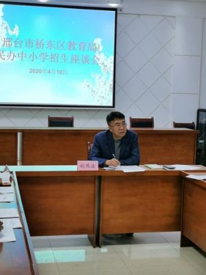 邢台教育局官网？（邢台教育招生团队）