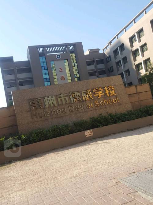 惠州市实验北新校区在惠城排位？（惠州招生教育机构）