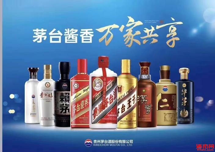 茅台系列酒代理好做吗？（高端教育代理招生）