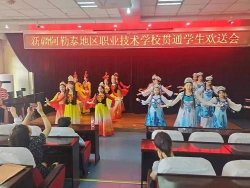 阿勒泰职业技术学院初三学生怎么报名？（阿勒泰教育培训招生）