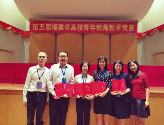 福建教育学院是正规大学吗？（教育机构老师招生）