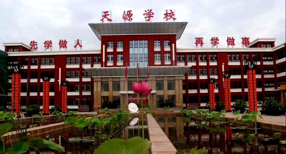 2021年天源学校学费多少？（海创教育招生）