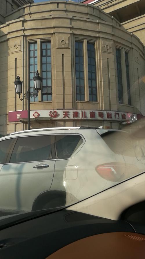 东丽医院周六日验甲流吗？（东丽区教育招生电话）
