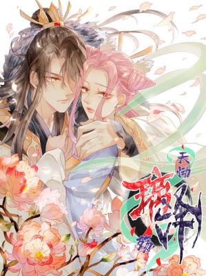 天恸璃泽殇有小说吗？（创作灵感教育招生）
