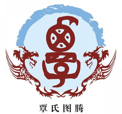 广西覃姓名人榜？（孝感致远教育招生）