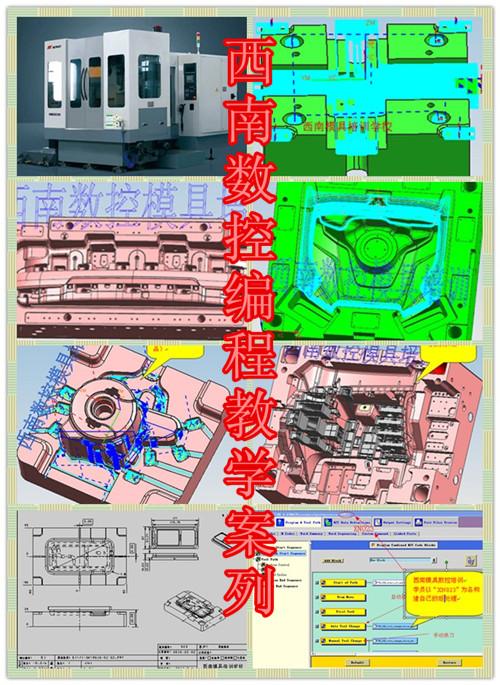 学UG加工中心编程用从那里入手？自学的话得多长时间学会？（编程教育招生视频）