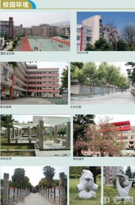 福鼎市阳光职业学校怎么样？（福鼎阳光教育招生）