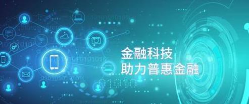 微加普惠金融服务（深圳）有限公司介绍？（昭通教育招生外包）