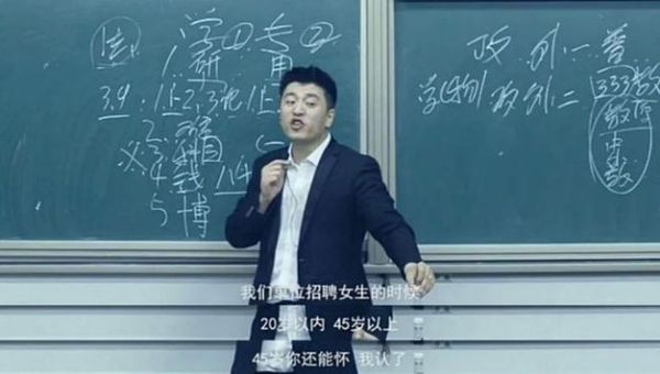 为何张雪峰称商务英语为王牌专业？（王牌教育招生营销）