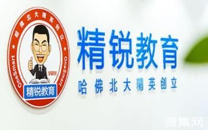北京精锐教育中心校长薪资待遇待遇如何？（精锐教育招生校长）